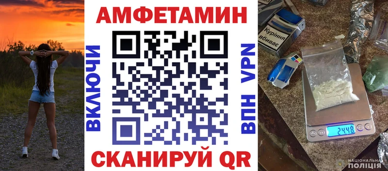 АМФЕТАМИН 97%  Одинцово 