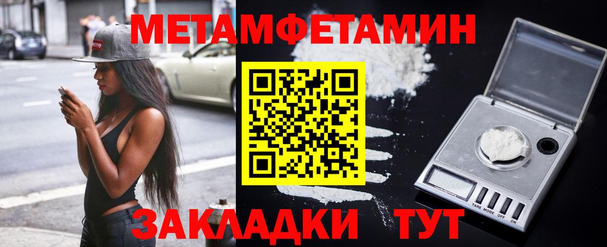 Амфетамин Premium Одинцово