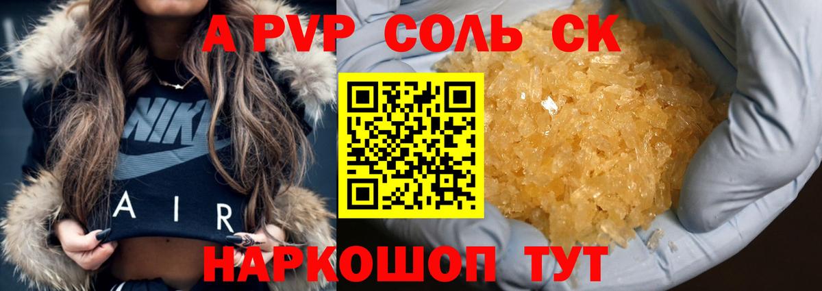 Alfa_PVP VHQ  Вход с VPN  Одинцово 