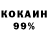 Cocaine Columbia XCH