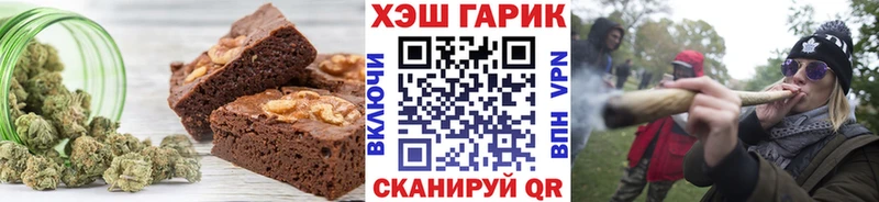 продажа наркотиков  OMG   Еда ТГК конопля  Одинцово 