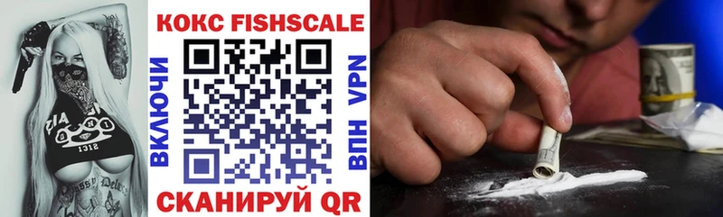 Кокаин 98%  Одинцово 