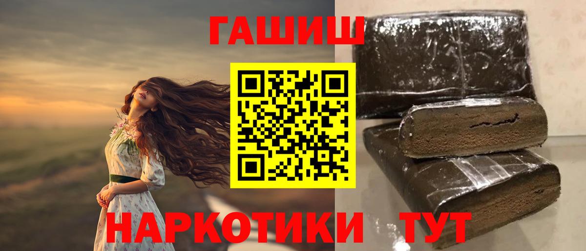 Гашиш ice o lator Одинцово