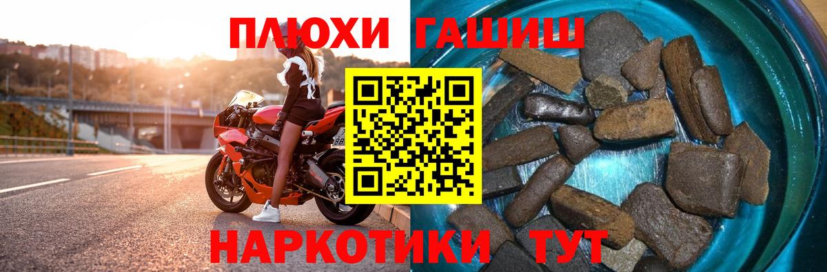ГАШИШ Cannabis  ГАШИШ  Одинцово  ГАШИШ ice o lator  Вход с VPN 