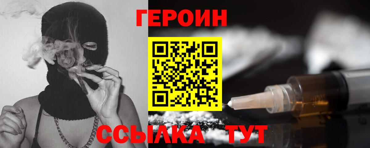 Канабис  Экстази  Одинцово  COCAIN  ГАШИШ  Вход с VPN  Канабис  Меф кристаллы 