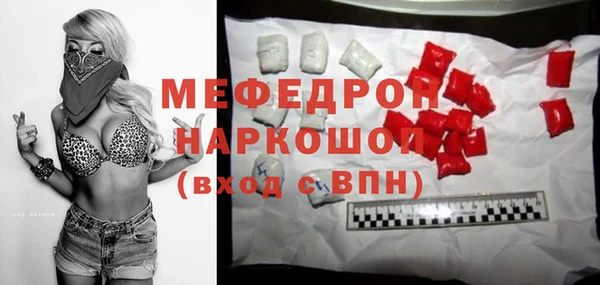 сатива Абдулино