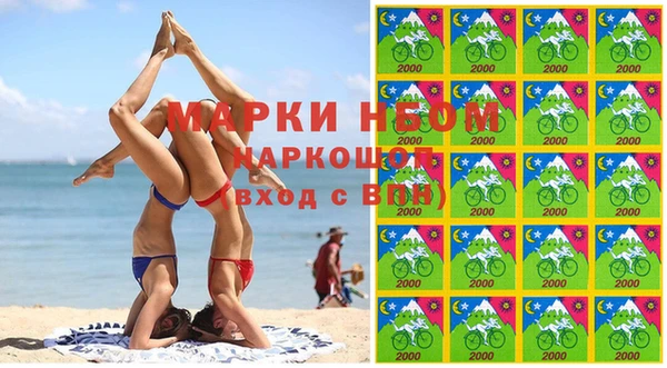 мефедрон Алексин
