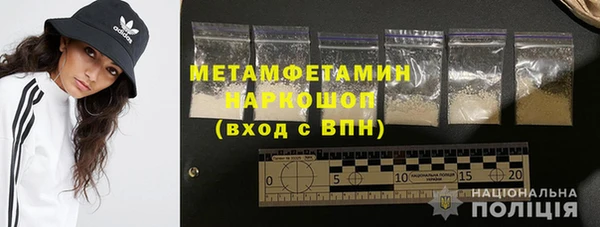 кокаин премиум Кулебаки