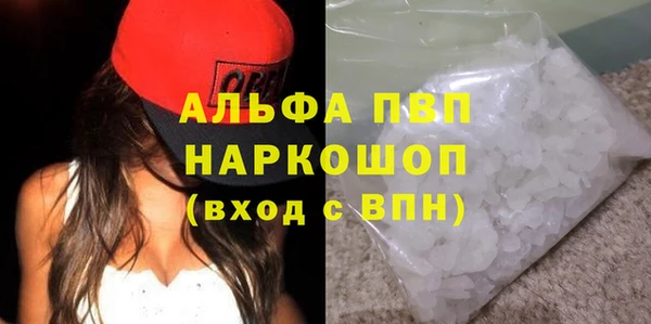 герыч Куйбышев