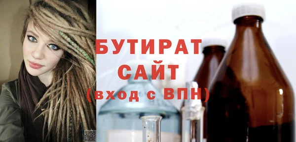 сатива Абдулино