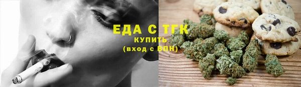 сатива Абдулино