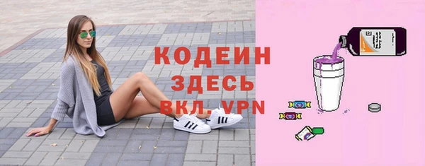 сатива Абдулино