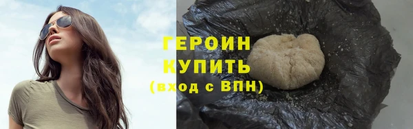синтетический гашиш Абинск