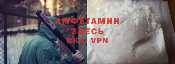 мефедрон Алексин
