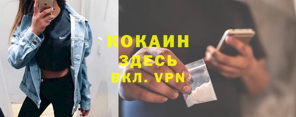 кокаин VHQ Алзамай