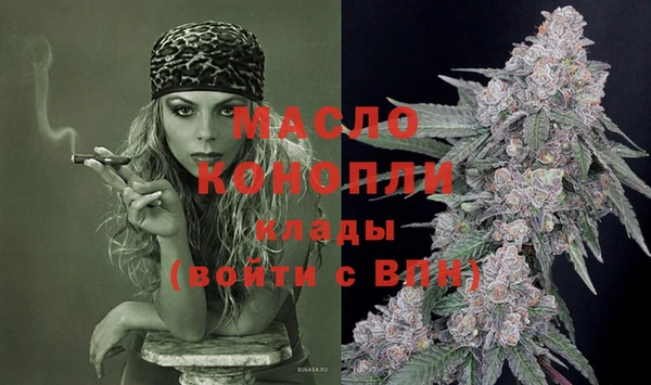 синтетический гашиш Абинск