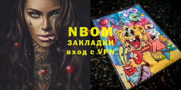 мефедрон Алексин