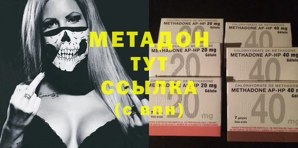 спиды Алексеевка