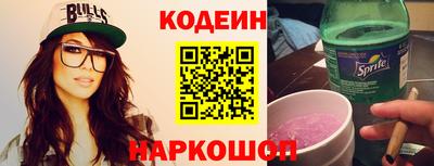 синтетический гашиш Тавда