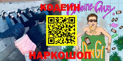 COCAINE Тайшет