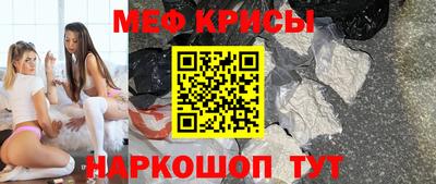 COCAINE Тайшет