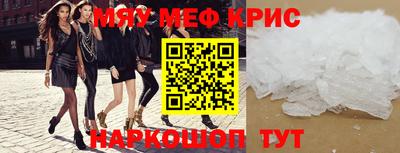 спиды Таганрог