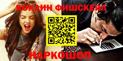 таблы Сосновоборск