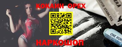 индика Сосновый Бор