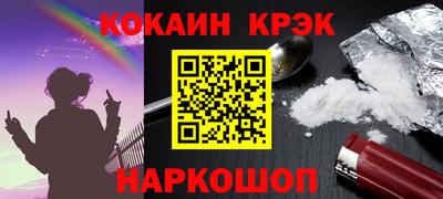 синтетический гашиш Тавда