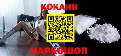 синтетический гашиш Тавда