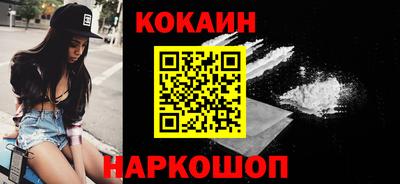 таблы Сосновоборск