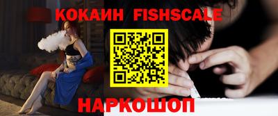 спиды Таганрог