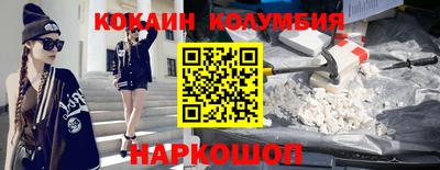 синтетический гашиш Тавда