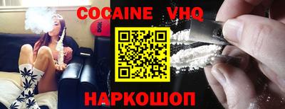 спиды Таганрог