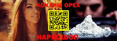 синтетический гашиш Тавда