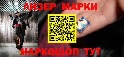 таблы Сосновоборск