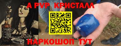 таблы Сосновоборск