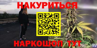 спиды Таганрог