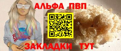 меф Сочи