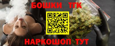 таблы Сосновоборск