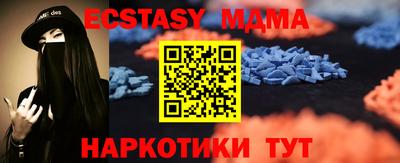 таблы Сосновоборск