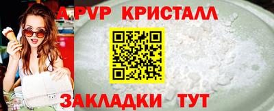 меф Сочи