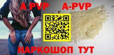 синтетический гашиш Тавда