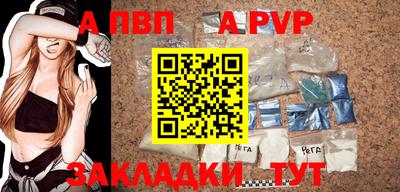 меф Сочи