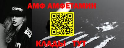 спиды Таганрог
