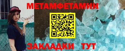 спиды Таганрог