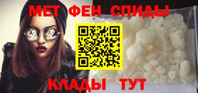 синтетический гашиш Тавда