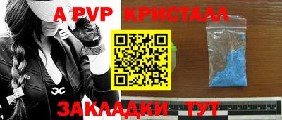 спиды Таганрог