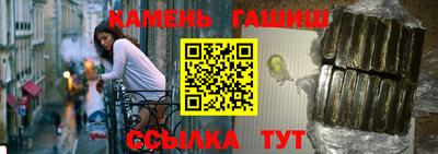 меф Сочи