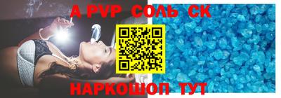 индика Сосновый Бор